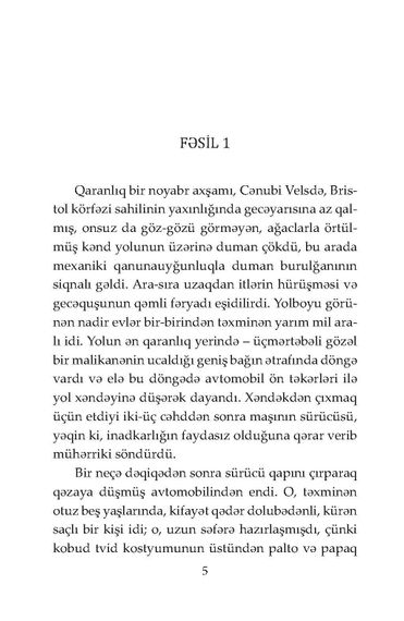 Qəfil Qonaq