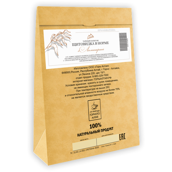 Tea drink "Thyroid is normal" with Laminaria 100 gr