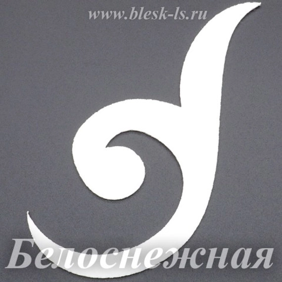Фетровая основа #13, Основа #13 (белоснежная)