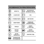 Рекуператор тепла CUPER D125 приточно-вытяжной 6 скоростей ERA