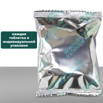 RatioDem WRP tabs 25 моющие таблетки c ополаскивающим эффектом "2 в 1" для пароконвектоматов (в ведре 25шт).