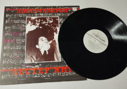 Винтажная виниловая пластинка LP Лестер Янг Lester Young Джаз Галерея (СССР 1990)