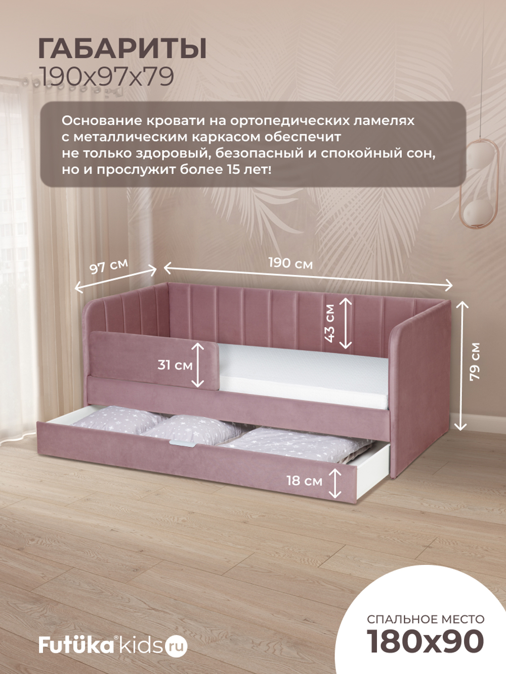 Диван - кровать 180х90 см Crecker ткань Микровелюр