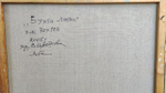 Картина Цветковой В.П. "Бухта Ласпи" холст/масло 70х100