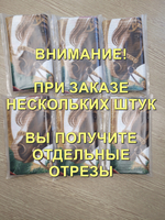 1к. Ткань для полотенец на Новый год "Новогодняя удача", 100% хлопок, Отрез 1 купон (50х63 см)Ткань хлопчатобумажная полотенечная арт. 60