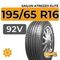 Sailun Atrezzo Elite 195/65 R16 92V