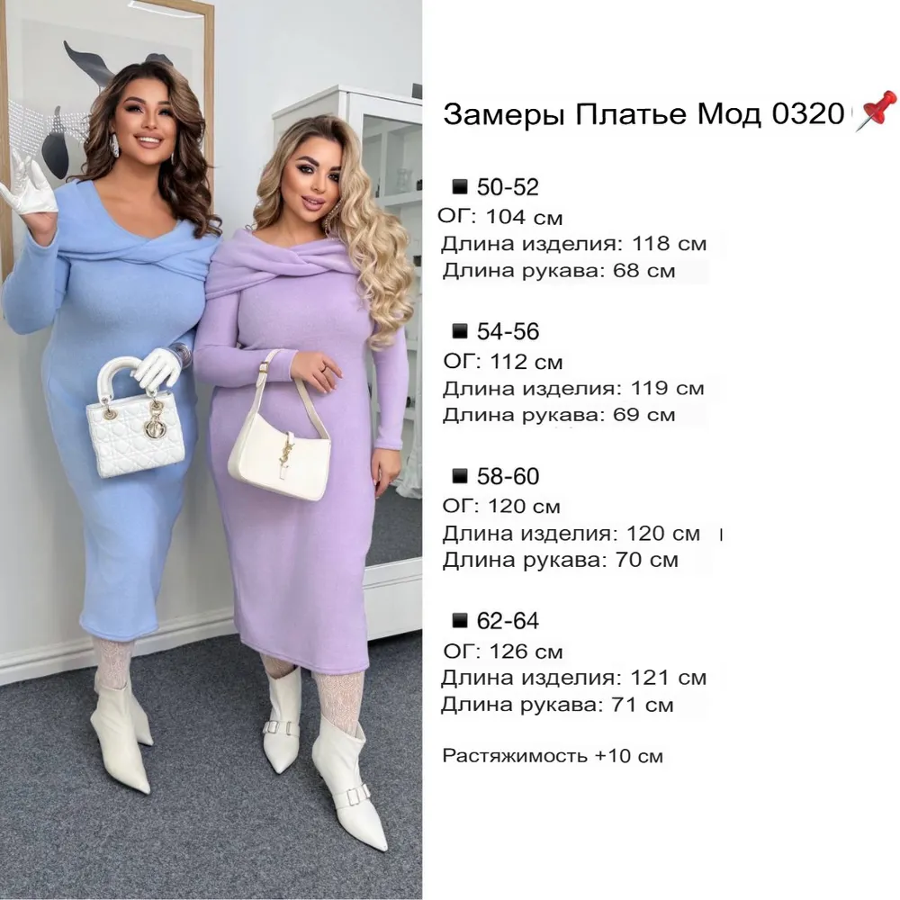 Платье УК-0320-4 Фабрика Моды