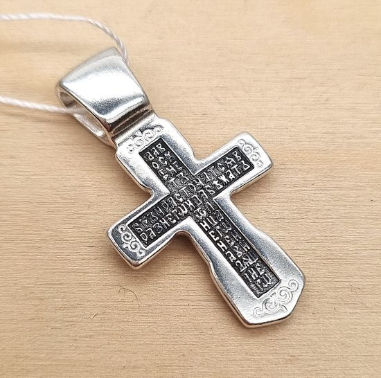 Крест православный. Распятие Христово. Да воскреснет Бог