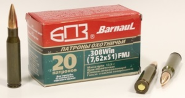 ПАТРОН ДЛЯ ГРАЖДАНСКОГО ОРУЖИЯ 7,62Х51 [ОБ 10,9 Г БПЗ]