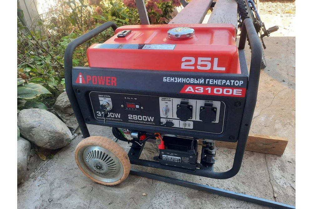 Генератор бензиновый A-iPower A3100E