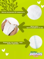 Трусики Joonies Comfort XXL (15-20 кг) 28 шт