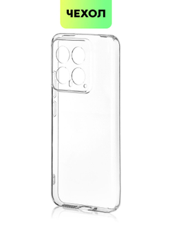 Чехол BROSCORP для Xiaomi 14 (арт.XM-14-TPU-01-TRANSPARENT )