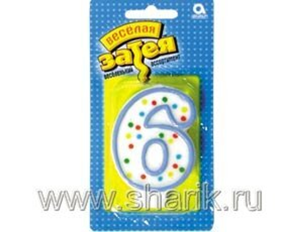 Свеча -цифра "6" 7,6см/A