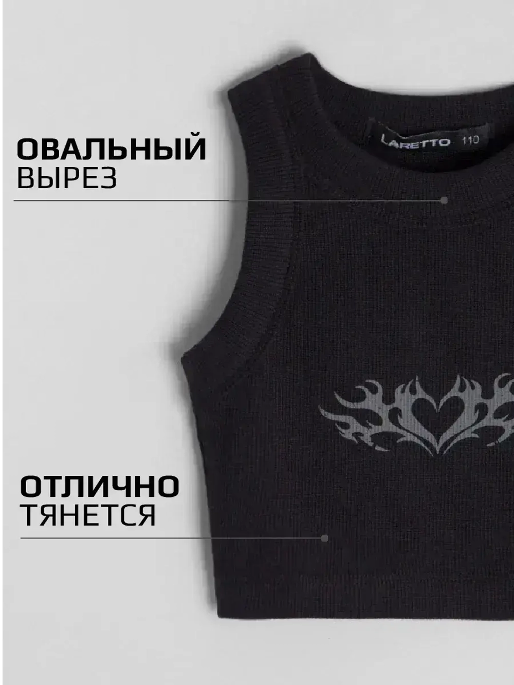 Летний кроп топ трикотажный детский