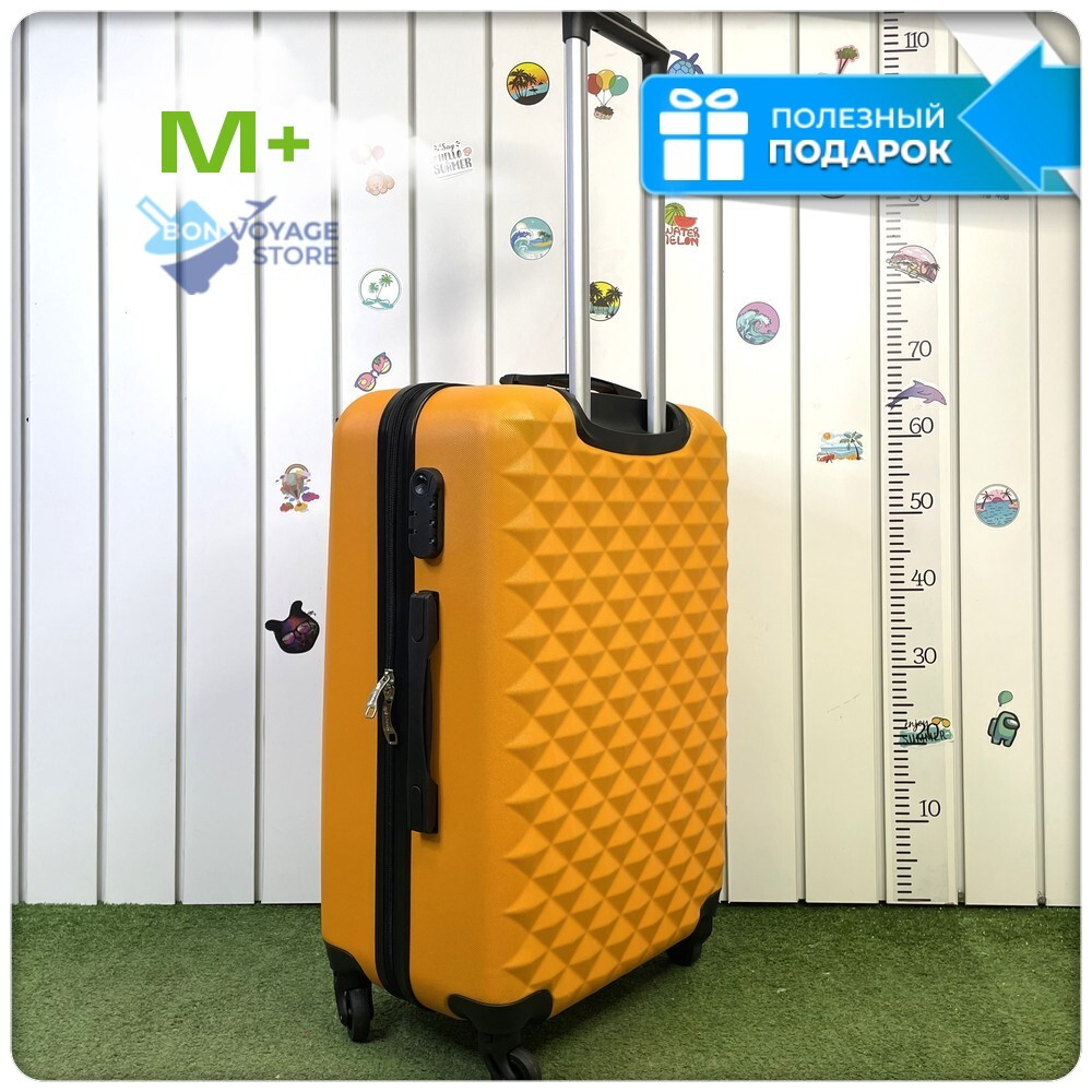 Средний чемодан L'Case Phatthaya, оранжевый