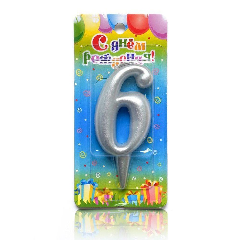 Свеча-цифра Серебряная "6"