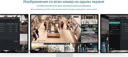 IP-видеорегистратор TP-Link VIGI NVR1008H