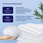 Одеяло с эвкалиптом BuyRelax