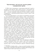 Рэйки. Путь к единству. ПРЕДЗАКАЗ 15% До 23.12.2025
