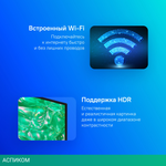 Телевизор LED Samsung 55" UE55DU8000UXRU