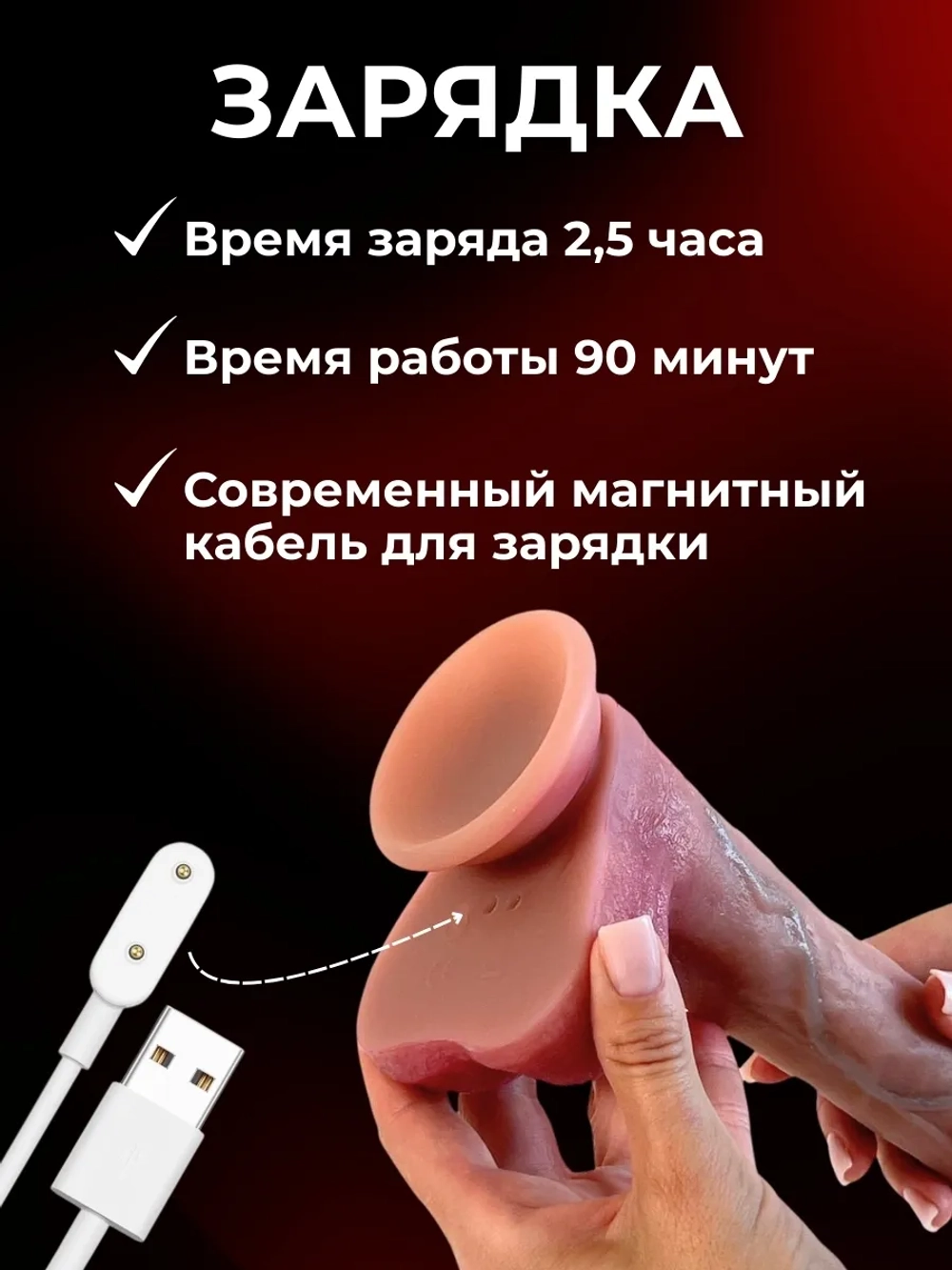 Реалистичный вибратор с фрикциями и подогревом, 22 см