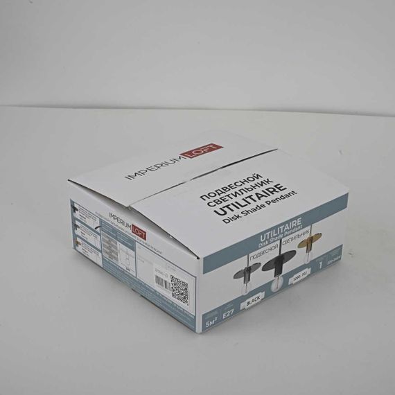 Подвесной светильник Imperium Loft RH Utilitaire Disk Shade Pendant 123642-22