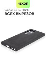 Чехол BROSCORP для Samsung Galaxy S22 Ultra оптом (арт. SS-S22U-ALC-BLACK)