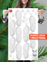 Наклейка декоративная "Следы Деда Мороза"