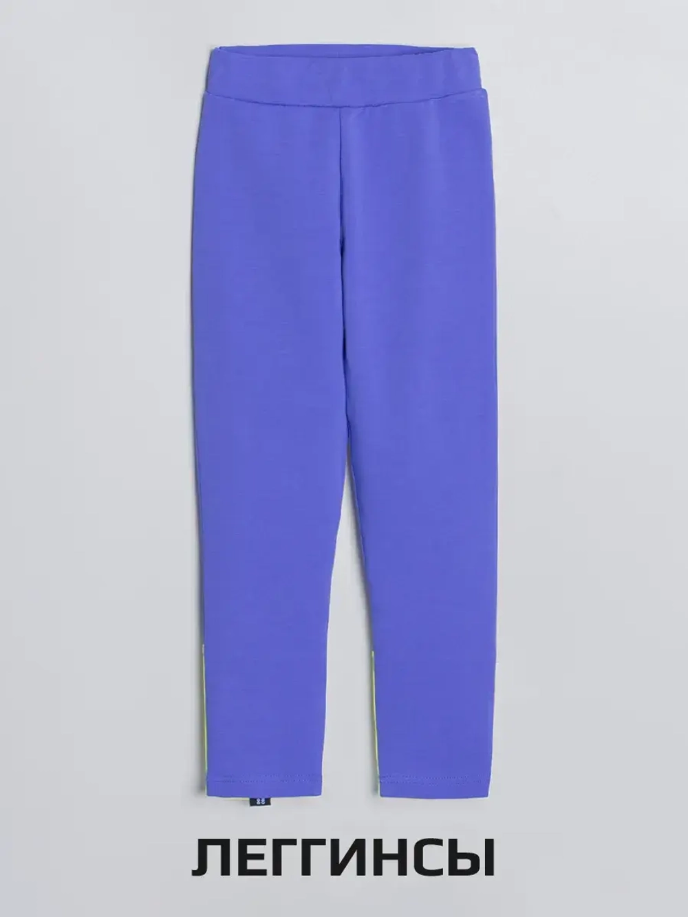 Спортивный костюм для девочки