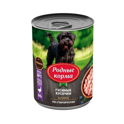 РОДНЫЕ КОРМА Гусиные кусочки в соусе по-старорусски, 970 г