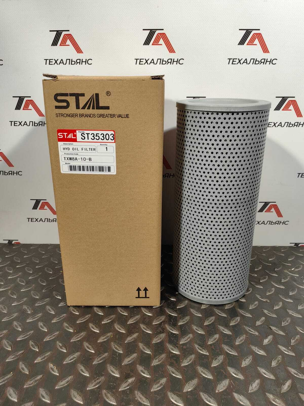 Фильтр гидравлический Stal ST35303