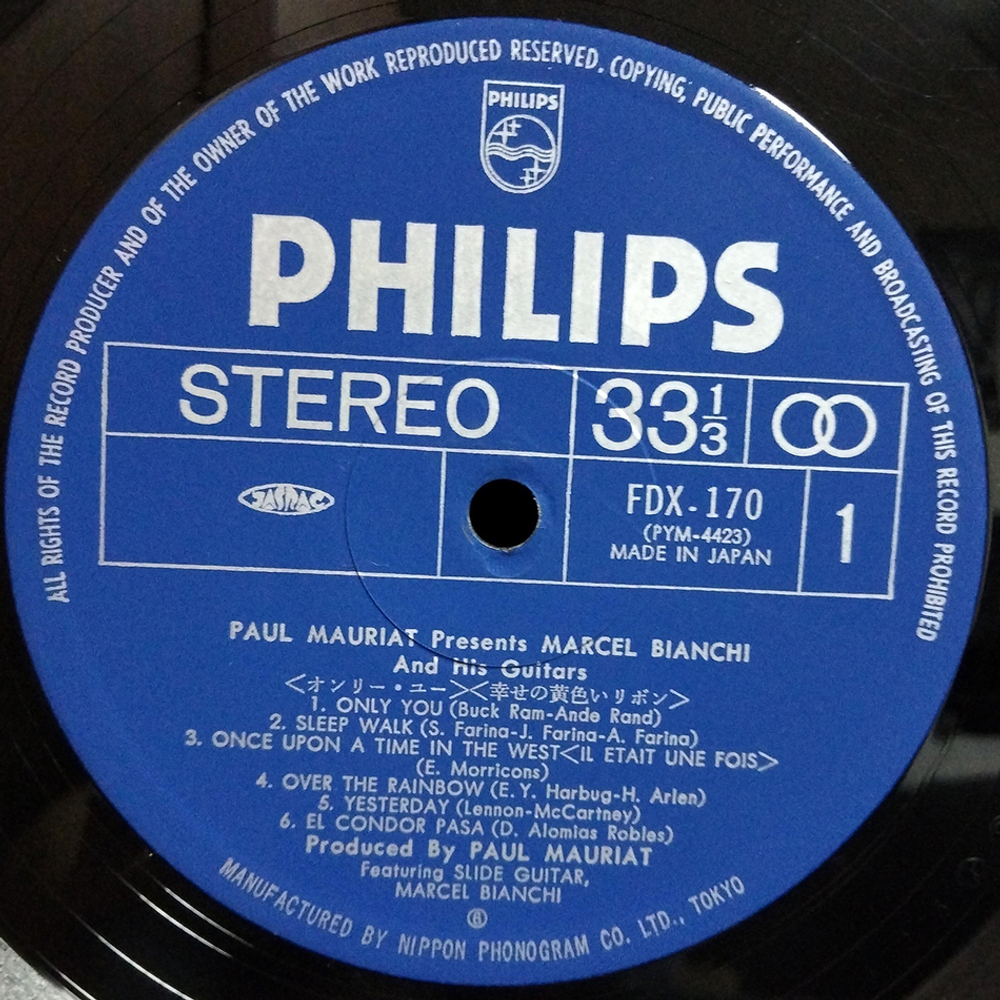 Marcel Bianchi And His Guitars / Paul Mauriat Presents Marcel Bianchi And His Guitars (LP)