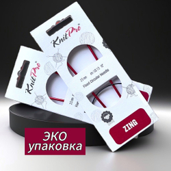Спицы круговые Zing, 8мм/80см, KnitPro,(47136)