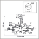 8265/18 LN Люстра GX53 LED 18*7Вт 220В IP20 COMFI