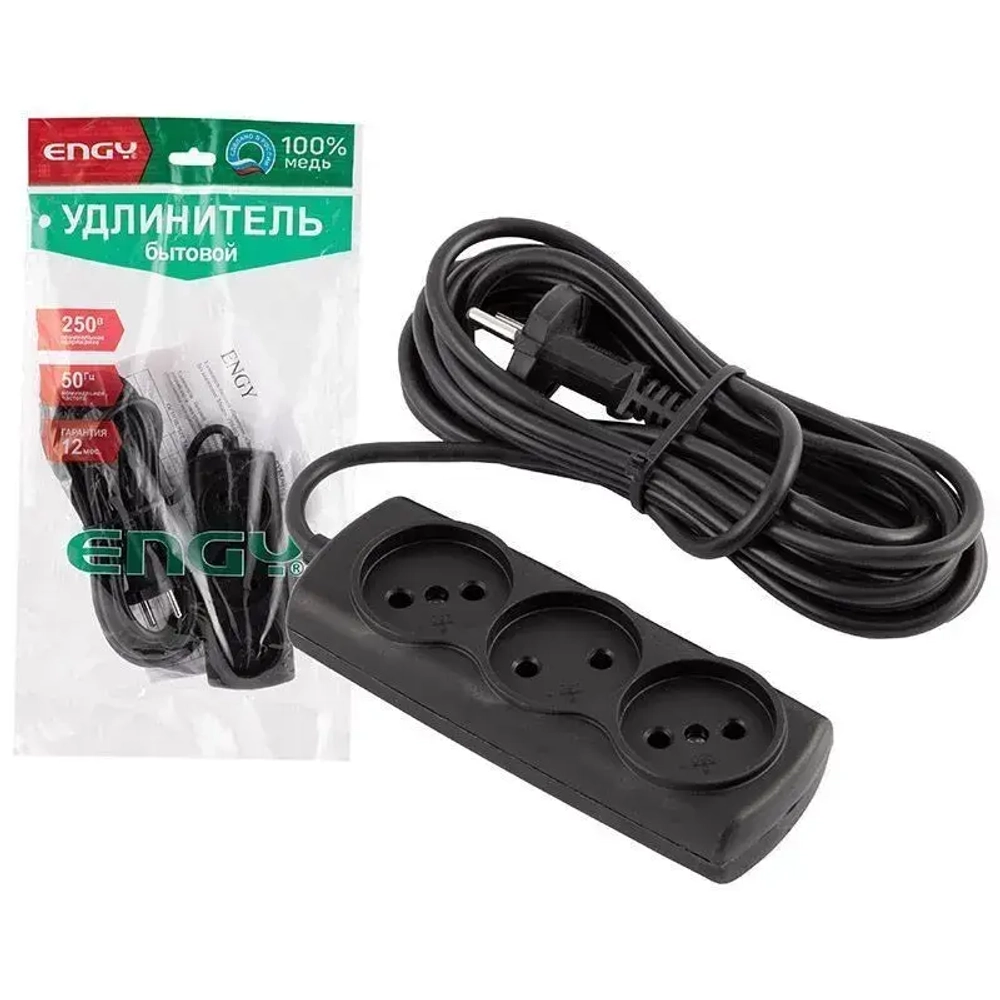 Удлинитель ENGY Премиум 5мроз. (ПВС 2,75) черный