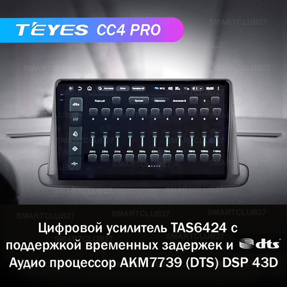 Teyes CC4 Pro 9" для Renault Megane 2008-2014