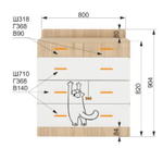 Комод Кот № 9.1  800