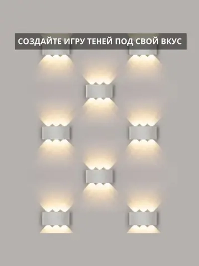 Настенный светильник, Светильник уличный LED 3000K, 6 Вт, белый