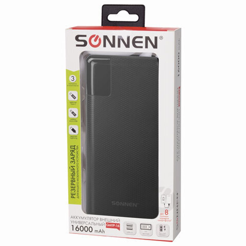 Аккумулятор внешний 16000 mAh SONNEN POWERBANK Q60P БЫСТРАЯ ЗАРЯДКА, 2USB, литий-полимерный, 263032
