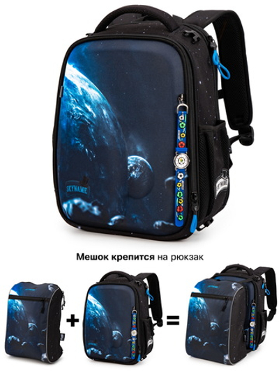 Рюкзак SkyName R8-028 + часы + мешок