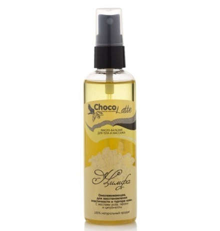 Масло-бальзам НИМФА для тела, массажа, TM ChocoLatte