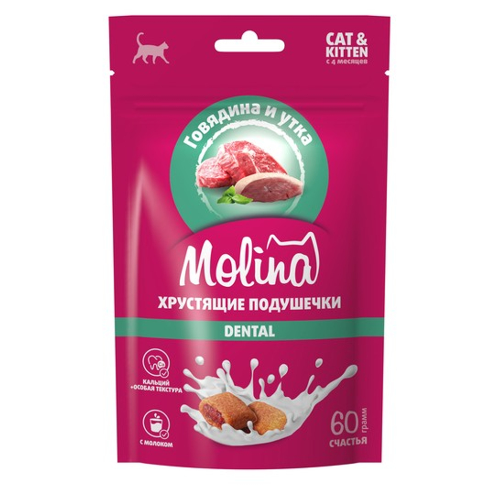 Лакомство для кошек и котят Molina хрустящие подушечки с начинкой из говядины и утки, DENTAL, 60г