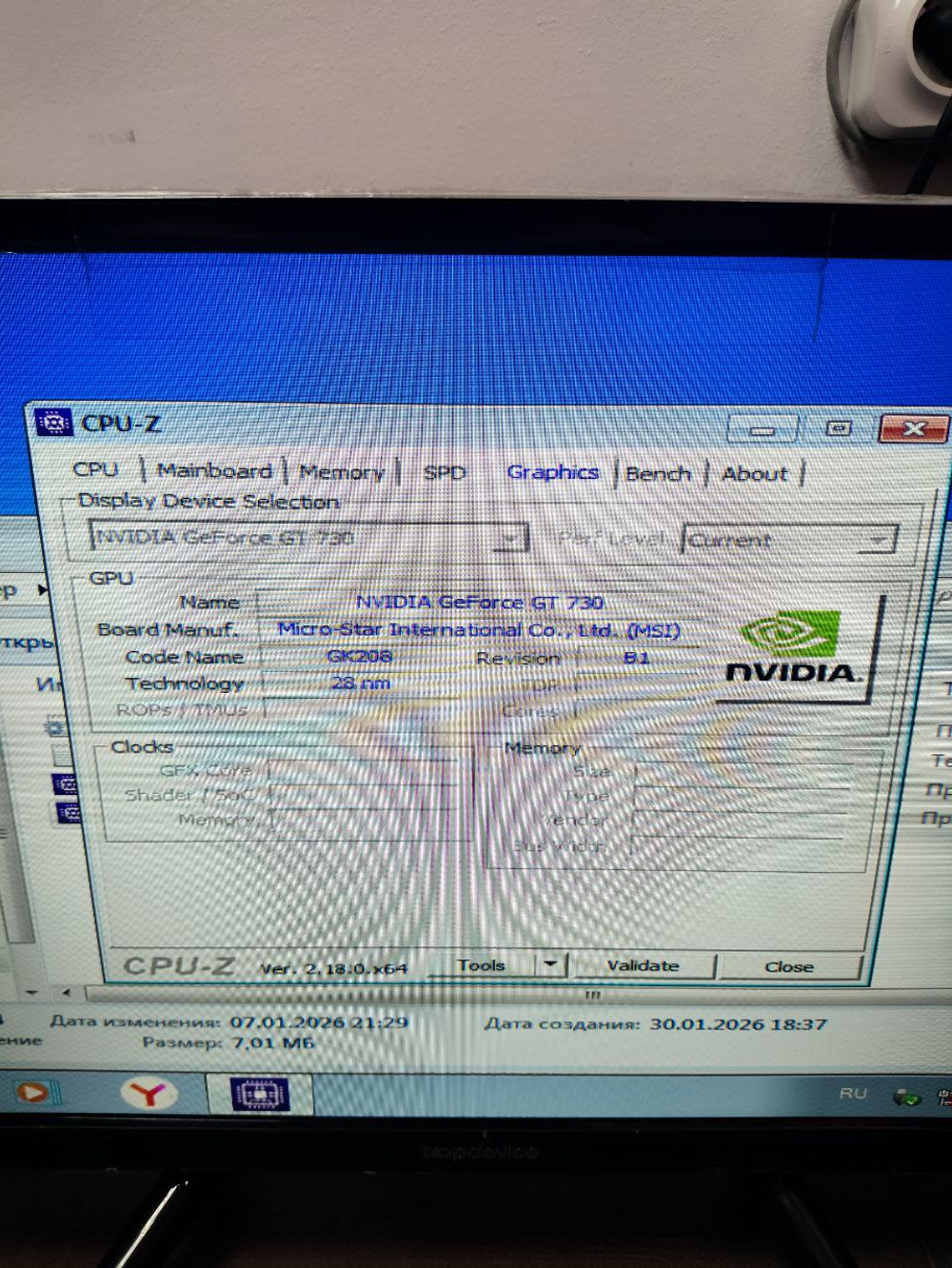Системный блок Lenovo Nvidia GT 730 1Gb