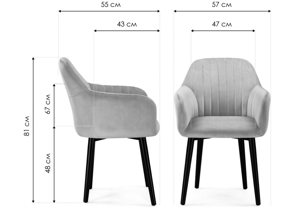 Кресло Бри дымчатое / черное
