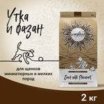 Сухой корм CRAFTIA NATURA для щенков миниатюрных и мелких пород из утки с фазаном 2 кг