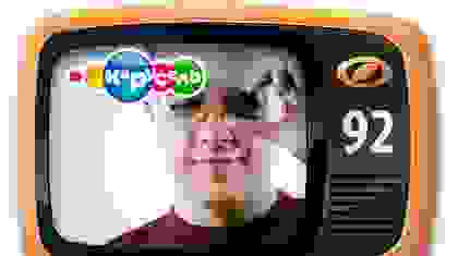 Выпуск №92 - Водяные часы