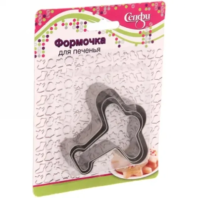 Форма для выпечки печенья 3шт «Самолетик»