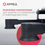 Велотренажёр для рук и ног Армед HJ-001 Регулирумая конструкция