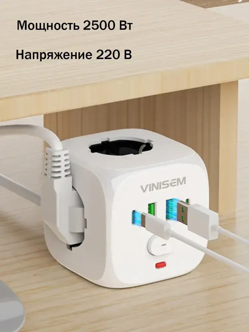 Сетевой фильтр USB КУБ 3 розетки / 3 метра, белый с предохранителем