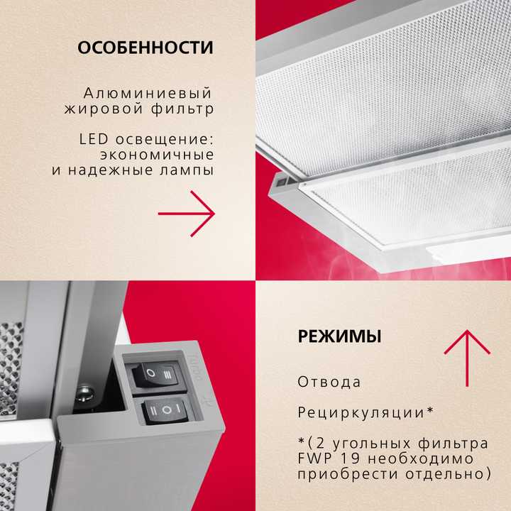 Телескопическая вытяжка Hansa OTP5233IH